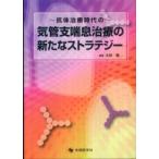 ~. body терапия времена. ~ воздушная трубка главный .. терапия. новый -тактный Latte ji-