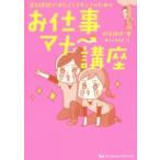  зуб ..... ... штат служащих поэтому. работа правила поведения курс 