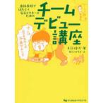  зуб ..... .... рука dokta- поэтому. команда debut курс 