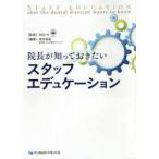 . длина ...... хочет штат служащих ete.ke-shon