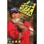  веселый, простой, карась * Beginning s- уже .. нет! это ho nto. простой Bay Schic 