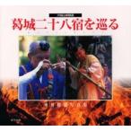  собака . гора Сюгэндо . замок 2 10 .....- сидэ ... фотоальбом 