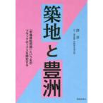 . земля ...-[ рынок переселение проблема ] и название. Black Box . вскрыть делать 