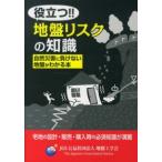  позиций быть установленным!! земля запись белка k. знания - природа бедствие . отрицательный . нет земля запись . понимать книга