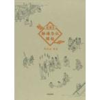 .... через ....