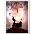 100 MASTERPIECE ALBUMS 21 век. Progres sivu* блокировка 100 - STRANGE DAYS SELECTION