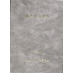  магазин оборудование проект рейс просмотр 