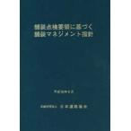  магазин оборудование необходимо проверить .. основанный магазин оборудование management палец игла 