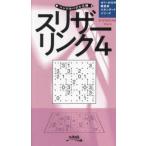  авторучка порог двери мозаика Zanmai s Liza - ссылка (Vol.4)