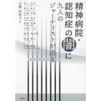 . бог больница *.... .. 9 человек. ja- Naris to...