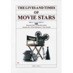 THE LIVES AND TIMES OF MOVIE STARS фильм Star. жизнь . эта активность. ежедневно ( повторный модифицировано . версия )