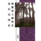 . земля подлинный .... земля подлинный ... новый .. человек .... доверие ... настоящее время язык версия 