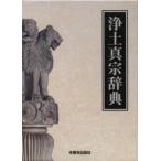 . земля подлинный . словарь 