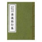  похороны . line сборник -. земля подлинный .книга@. храм .