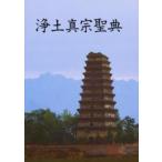 . земля подлинный ...( 7 ..) (.. версия )