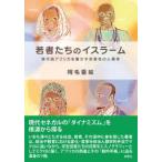  антропология ... человек ... стул la-m- настоящее время запад Africa . перемещение .. религия .. антропология 