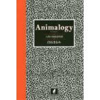 Ａｎｉｍａｌｏｇｙ（アニマロジー）―人間の取扱説明書