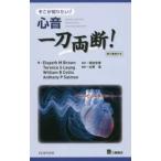  там . хочет знать! сердце звук один меч обе .!