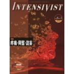 INTENSIVIST (6-1) специальный выпуск : боль *..*..