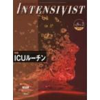 INTENSIVIST (6-2) специальный выпуск :ICU Roo подбородок 