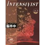 INTENSIVIST (Vol.9 No.4(2017) специальный выпуск :.. средний 