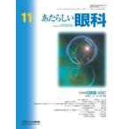 a. казаться глаз .(Vol.42 No.11(No)