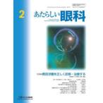 a. казаться глаз .(Vol.43 No.2(Feb)