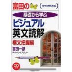  плата . дерево zemi system Tomita. основа из .. visual на английском языке ..( конструкция документ ухватить сборник )