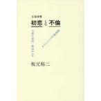  в оба конца документ . первый .. не .- не .(....). первый ., море . название SA|kalasi Nico f не . море .