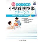  фотография . понимать маленький . уход технология advance - маленький . уход . необходимый . пол технология . центр .( новый . no. 2 версия )