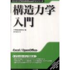  инженер поэтому. Excel navi серии структура динамика введение 