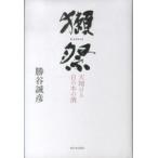 . праздник - небо sho .. Hinomoto. sake 