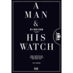 男と時計の物語