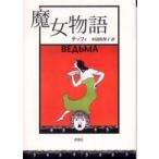  группа изображение фирма библиотека . женщина история 