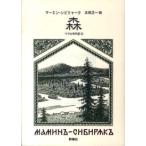  группа изображение фирма библиотека лес - Ural годы регистрация (2)