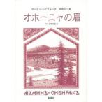 �Q���Ѓ��C�u�����[  �I�z�[�j���̔��\�E�����N��L�q�R�r