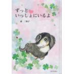  значительно ........