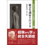  средний .. Хара . мысль . пациент серии унификация . style .....