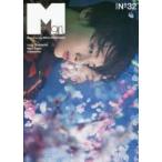 [ текст ] M girl (No-32(2023SS))