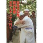 . год хирургия ., за границей медицинская помощь волонтер . line .