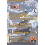  ракушка sklipto журнал (Vol.99(2025 год De) Playwright MCP по причине Web система автоматика E2Ete