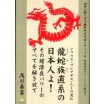  супер *. тяпка . дракон . группа прямой группа день сам .! эта супер .. энергия. все .....- Sirius *p редкость tes*m-. текущий 