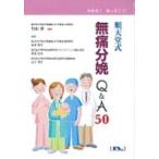  понимать!....!! последовательность небо . тип нет боль минут .Q&A50- понимать!....!!