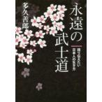 ... .. дорога - язык . сообщать хочет день сам. сырой . person 