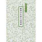  вводная серия ... сырой .. закон ..