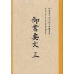 . документ необходимо документ (3)-. закон . день . сверху человек . внизу ... сборник . мир изначальный отчетный год no. 10 шесть раз закон .. лето период ...