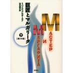  группа изображение фирма библиотека . Takumi . maru канава -ta( внизу ) no. 2. документ 