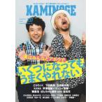 KAMINOGE(137)........ Rav song. конструкция person 