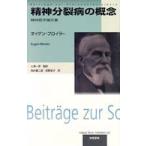 . бог минут . болезнь. ..- психиатрия теория документ сборник 