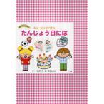 [ товары повседневного пользования ] порез .... сразу можно использовать цвет panel эффект живого звука ..... день - - музыка panel 